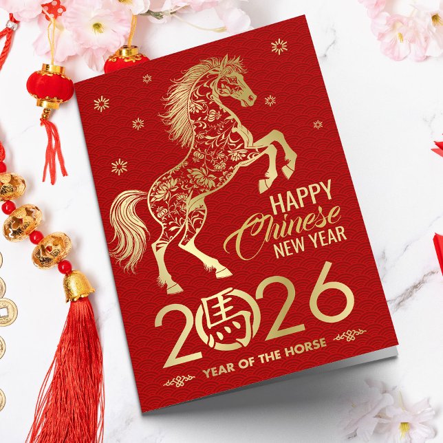 Carte Nouvel an chinois du cheval 2026 (Créateur téléchargé)