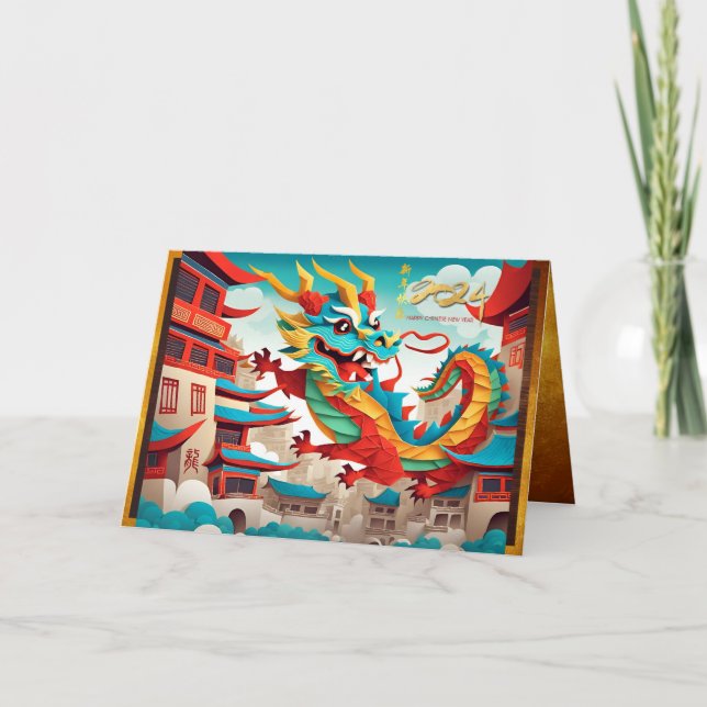 Carte Nouvel An chinois du Dragon 2024 GC4 (Devant)