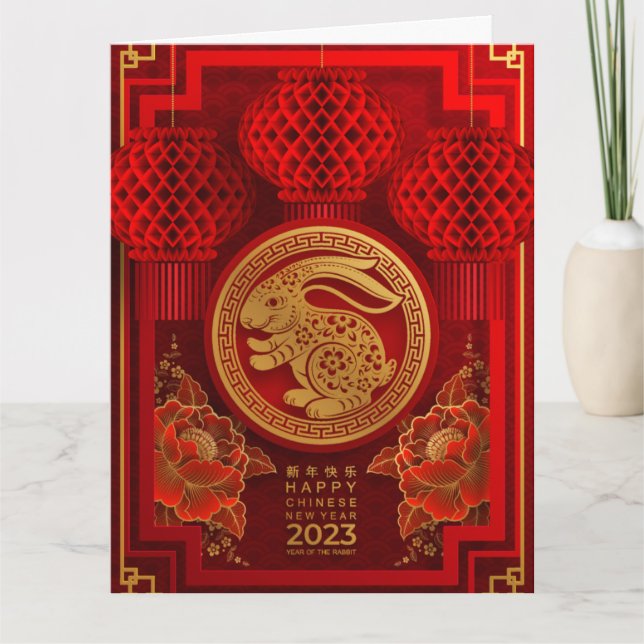 Carte Nouvel An chinois du lapin 2023 (Devant)