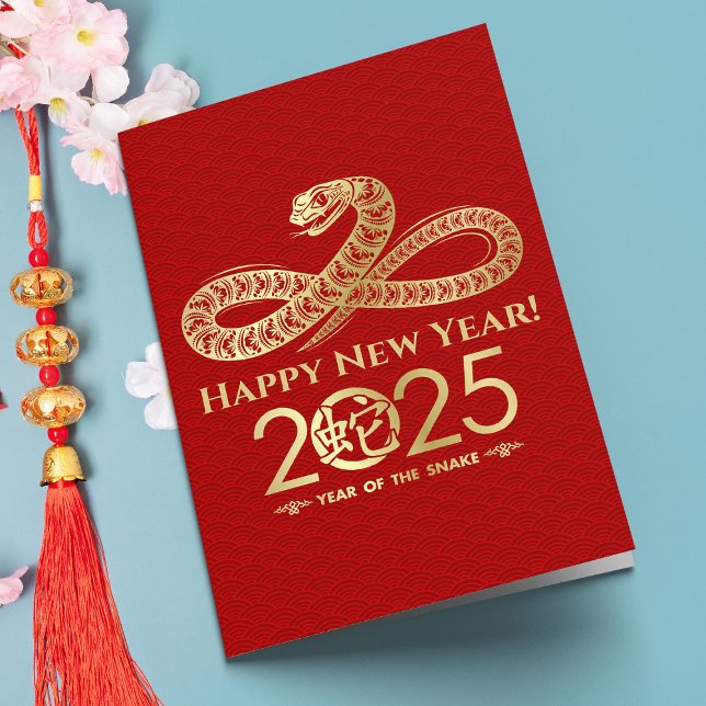 Carte Nouvel An chinois du Serpent 2025 (Créateur téléchargé)