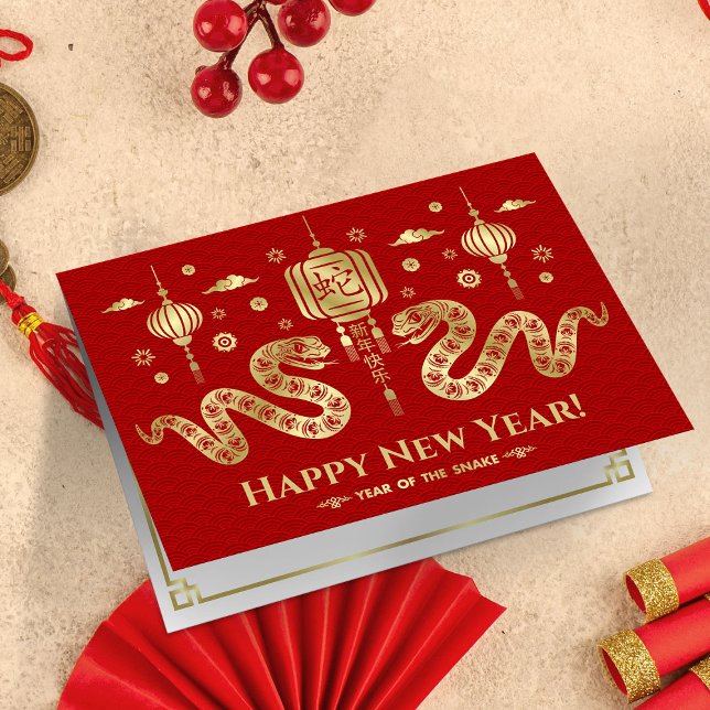 Carte Nouvel an chinois du serpent 2025 (Créateur téléchargé)