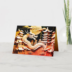 Carte Nouvel An chinois lunaire du Dragon 2024 GC2
