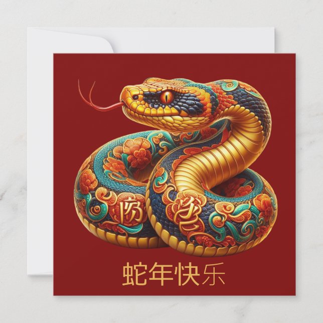 Carte Nouvel An chinois personnalisé du serpent bleu or  (Devant)