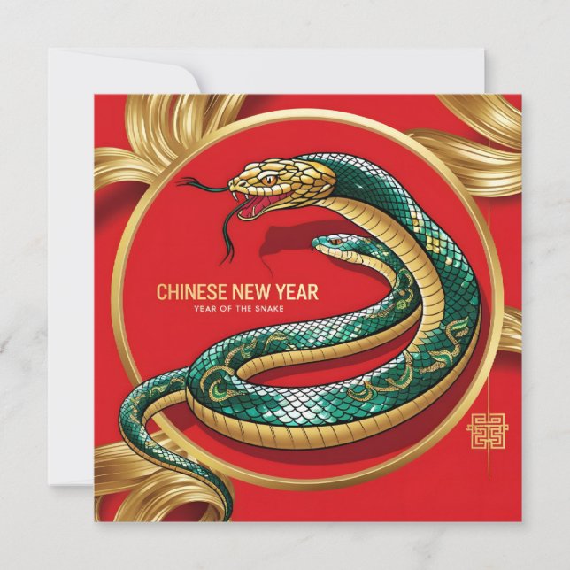 Carte Nouvel An chinois personnalisé Serpent Gold Rouge  (Devant)