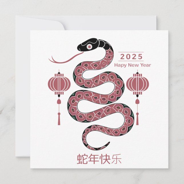 Carte Nouvel An chinois personnalisé Serpent Rouge Noir  (Devant)