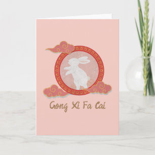 Carte Nouvelle année chinoise 2023 du lapin heureux Mess