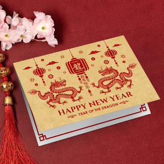Carte Nouvelle année chinoise du Dragon 2024