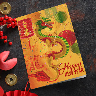 Carte Nouvelle année chinoise du Dragon 2024