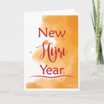 Nouvelle année hijri - Décent