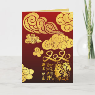 Carte Nuages d'or Rat coupé en papier chinois Nouvel An 