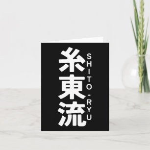 Carte O Ryu Karate Kanji Sun Japan Martial Art 1