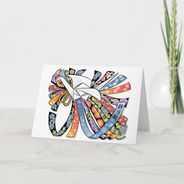 Carte Origami Crane Papier japonais Joyeux Anniversaire  (Devant)