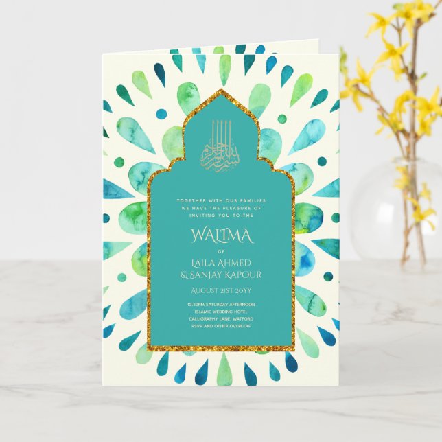 Carte Ornemental Bilingue WALIMA Nikah Mariage Musulman (Fleur jaune)