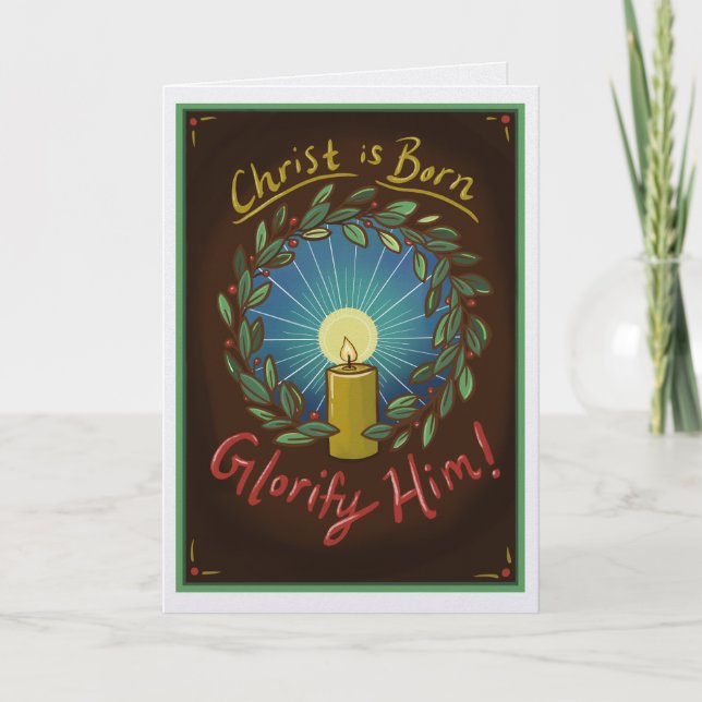 Carte Orthodox Christian Christmas card Christ is Born (Devant)