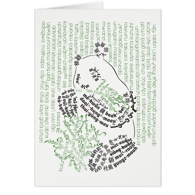 Carte Panda en bambou du monde (Devant)