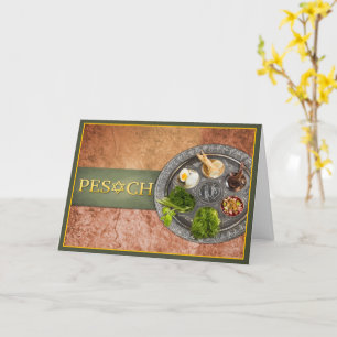 Carte Pâque - Pesach