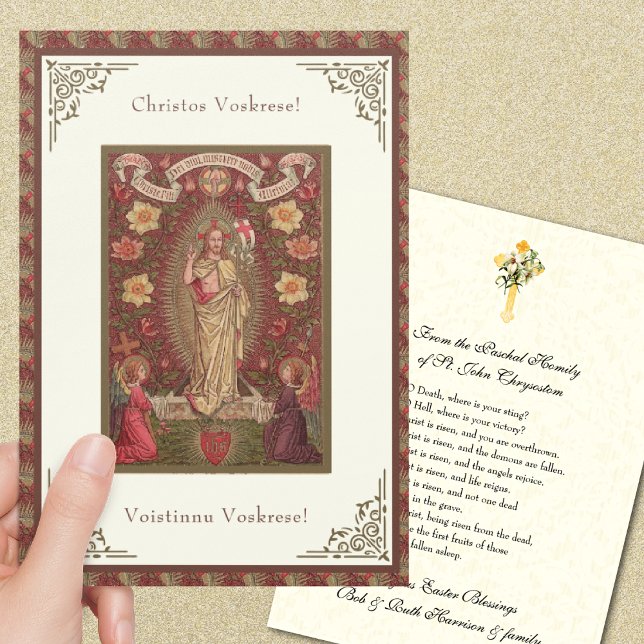 Carte Pâques byzantine Paques Résurrection Jésus (Créateur téléchargé)