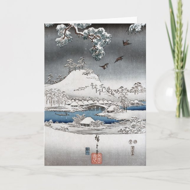 Carte Paysage de neige (Devant)