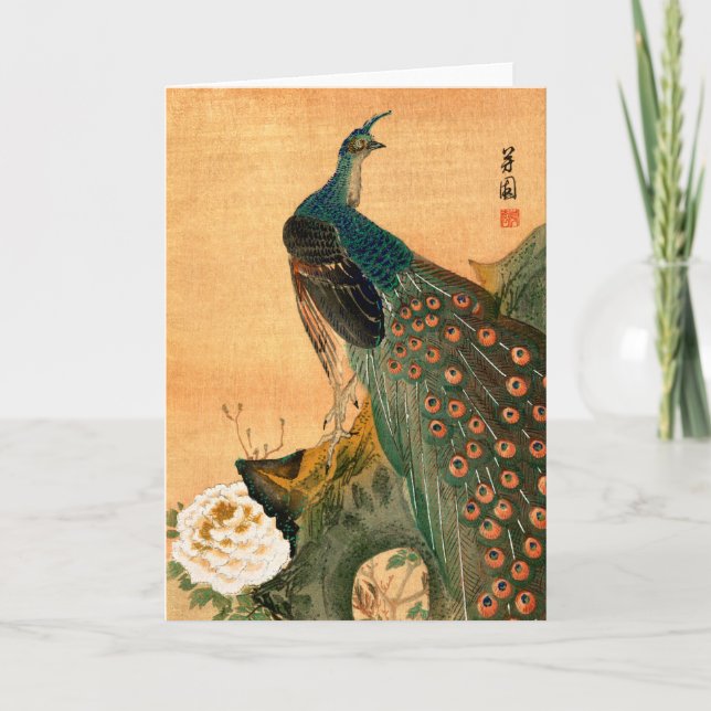 Carte Peacock japonais n° 2 (Devant)