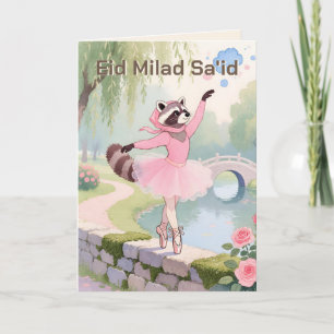 Carte Peinture au fil Ballerine voilée Eid Milad Anniv
