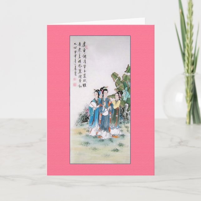Carte Peinture chinoise antique de trois dames (Devant)