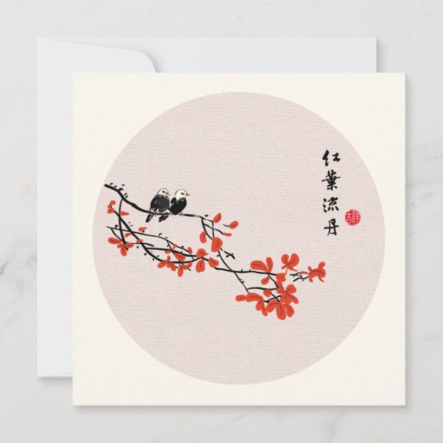 Carte Peinture chinoise Oiseaux Rouge Feuille Accueil d' (Devant)