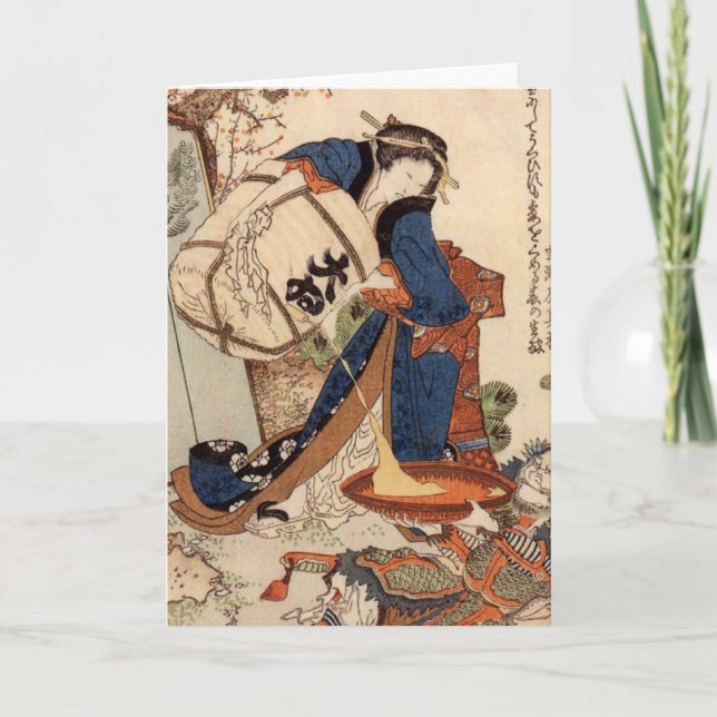 Carte Peinture d'art de Hokusai (Devant)