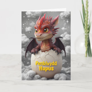 Carte Penblwydd Hapus Joyeux anniversaire