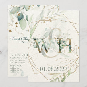 Carte Personnaliser d'or juive Chuppah Eucalyptus