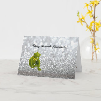 Carte Pesach Greeting Card Happy Passover in Hebrew