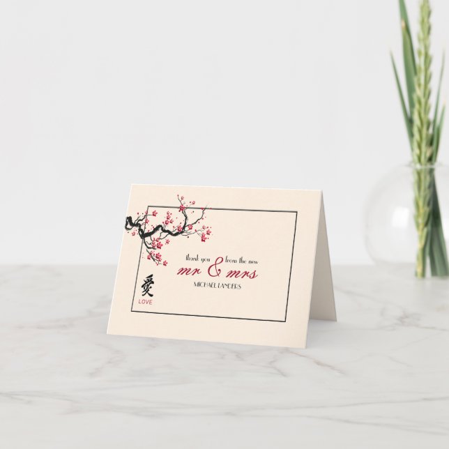 Carte photo de Merci Love Branch (Devant)