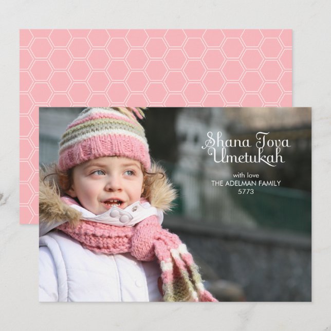 Carte photo moderne de Rosh Hashana (Devant / Derrière)