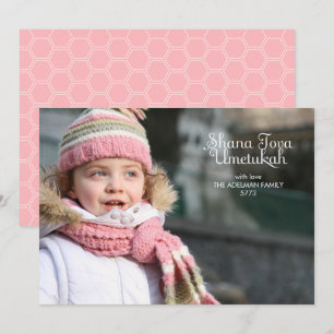 Carte photo moderne Rosh Hashanah