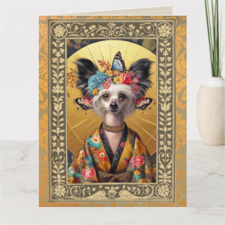 Carte photo personnalisable - Chien de Chine