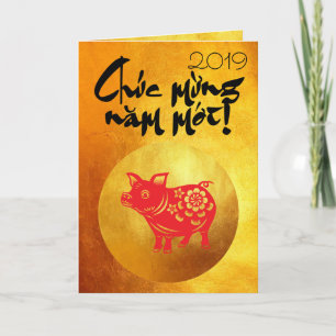Carte Pig Year 2019 Greeting in Vietnamese Gold G Card
