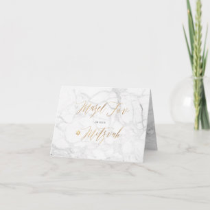 Carte PixDezines Mazel Tov, Marble+Faux Gold