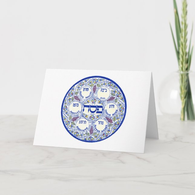 Carte Plat heureux de Seder de pâque (Devant)