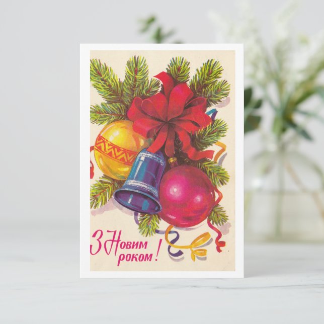 Carte plate (Debout devant)