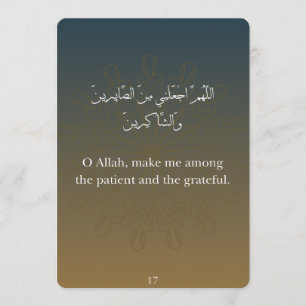 Carte plate - Carte de doua du Ramadan (30)