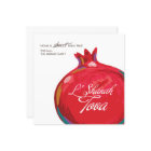 Carte plate de grenade pour Roch Hachana