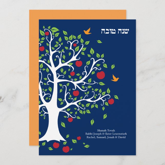 Carte plate de Rosh Hashanah Arbre de Vie (Devant / Derrière)
