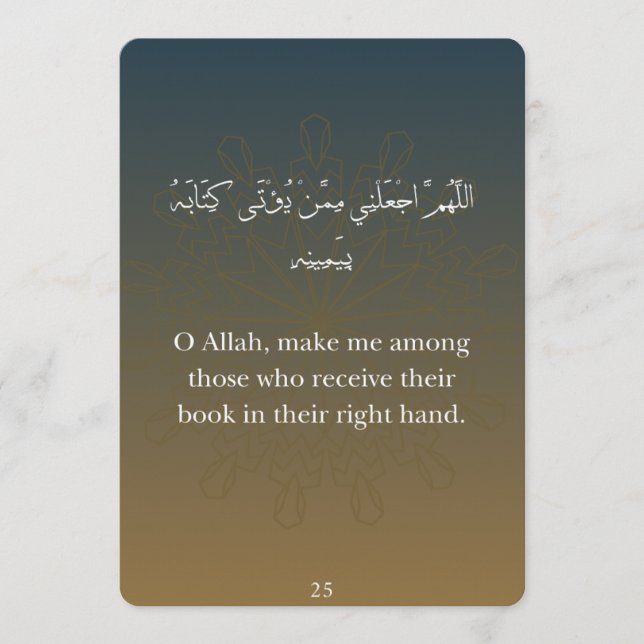 Carte plate - Doua du Ramadan (Devant)