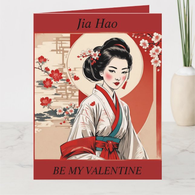 Carte pliable de la Saint-Valentin Retro Geisha (Devant)