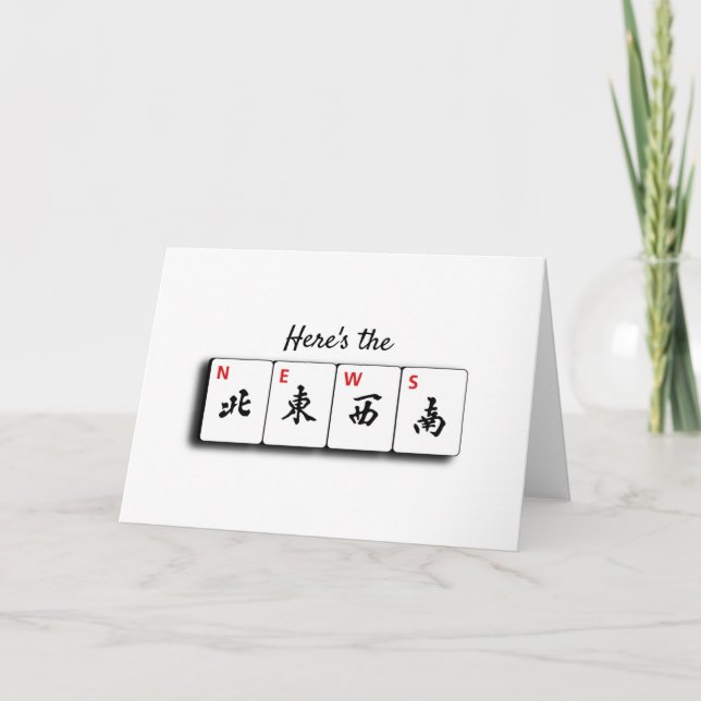 Carte pliée Mahjong (Devant)