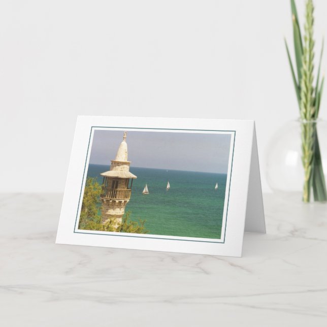 Carte Port de Jaffa, Israël (Devant)