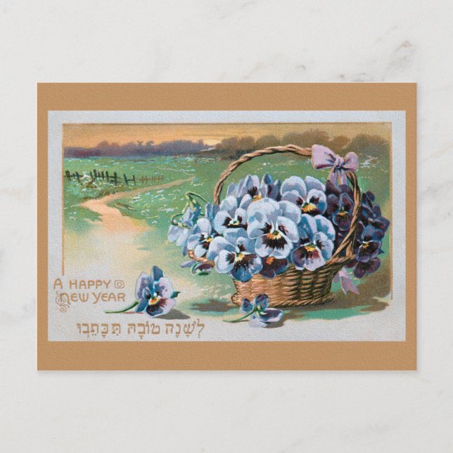 CARTE POST DE NOUVEL AN JUIF (Devant)