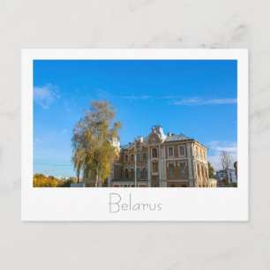 Carte Postale Б Bélarus е л р а у ь Г с  de  de  de  de  de  de 