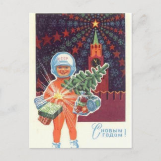 Carte Postale С Н о в ы м г  de о !