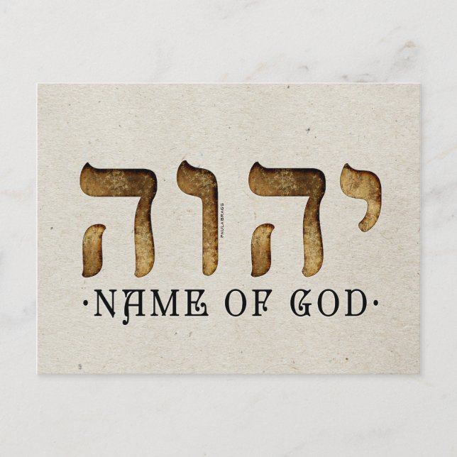 Carte Postale י ה ו ה /YHWH/Yahweh (Devant)