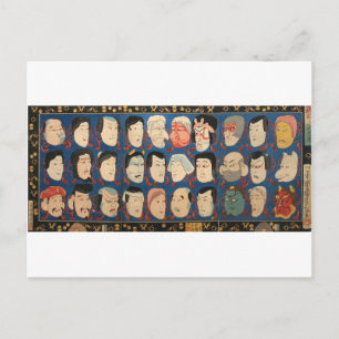 Carte Postale 三 十 の 面, 芳 30 Masques, お Kuniyoshi, Ukiyo-e